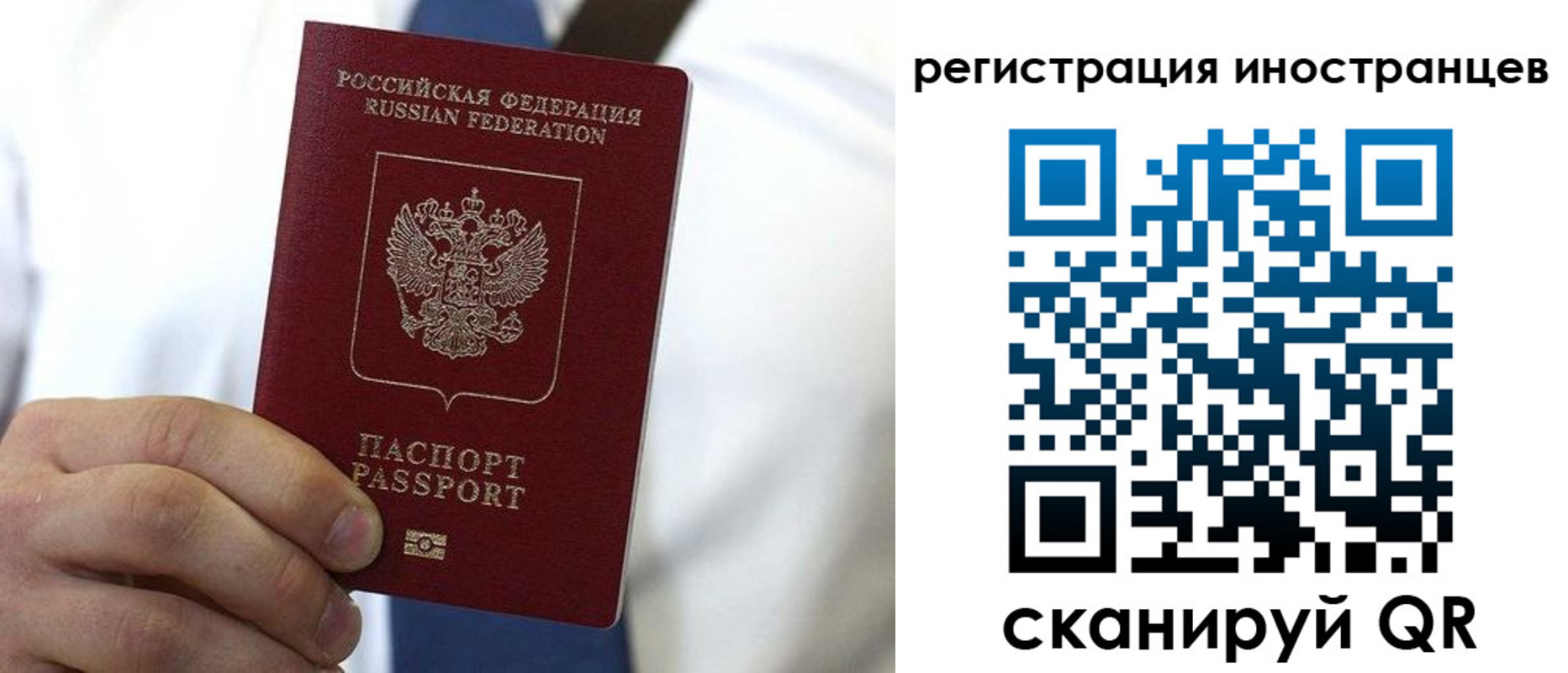 купить прописку в Киселёвске