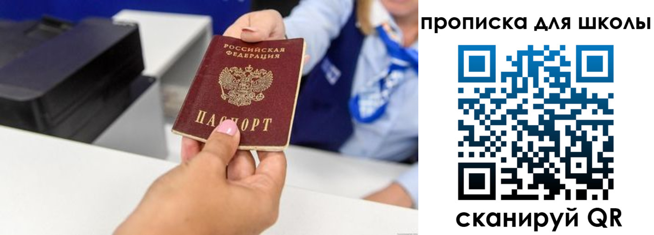 временная регистрация законно в Киселёвске